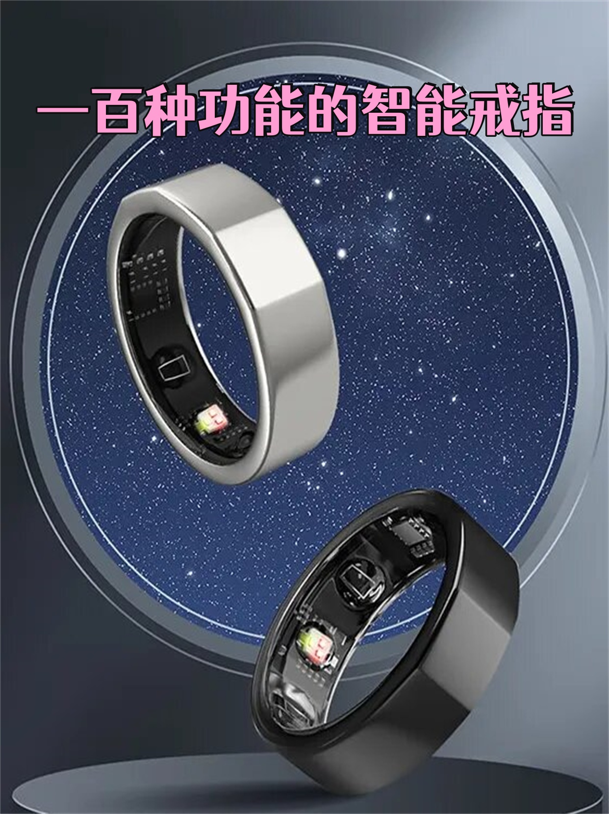 解放指尖 智能戒指如何終結你的“選擇困難癥”