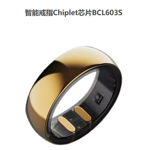 無錫這家公司，螞蟻集團投了智能戒指